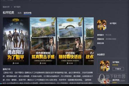 和平精英官方外挂怎么开启(和平精英官方版的外挂怎么开启) 和平精英官方外挂怎么开启(和平精英官方版的外挂怎么开启)