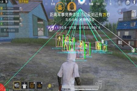 和平精英外挂封得掉吗(和平精英外挂封了吗) 和平精英外挂封得掉吗(和平精英外挂封了吗)