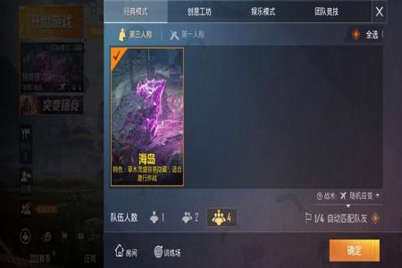 和平精英王者营地辅助在哪(和平精英王者营地在哪) 和平精英王者营地辅助在哪(和平精英王者营地在哪)