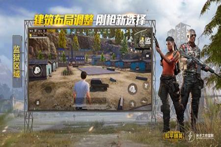 和平精英多功能辅助3元(和平精英全功能辅助软件) 和平精英多功能辅助3元(和平精英全功能辅助软件)
