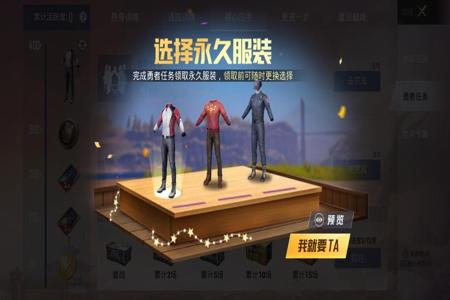 和平精英音乐辅助器免费版(和平精英声音辅助器) 和平精英音乐辅助器免费版(和平精英声音辅助器)