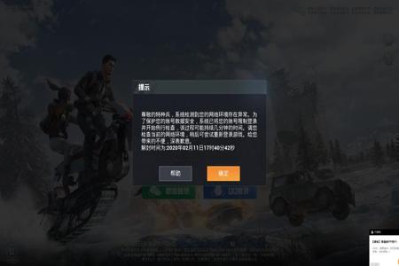 和平精英直播开外挂怎么举报(和平精英开挂主播怎么举报) 和平精英直播开外挂怎么举报(和平精英开挂主播怎么举报)