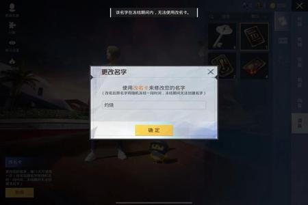 和平精英游戏真的有外挂吗(和平精英游戏中遇到的外挂) 和平精英游戏真的有外挂吗(和平精英游戏中遇到的外挂)