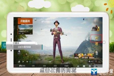 和平精英需要什么辅助软件(和平精英有没有什么辅助软件) 和平精英需要什么辅助软件(和平精英有没有什么辅助软件)