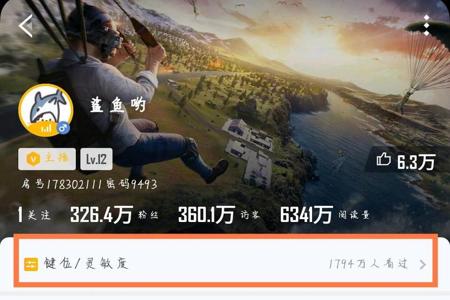 和平精英四指辅助器如何设置(和平精英四指辅助器) 和平精英四指辅助器如何设置(和平精英四指辅助器)