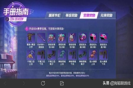 和平精英自带的外挂怎么设置(和平精英的外挂怎么设置) 和平精英自带的外挂怎么设置(和平精英的外挂怎么设置)