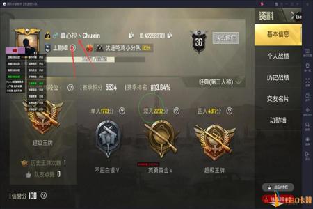和平精英辅助功能怎么用(和平精英辅助功能是什么) 和平精英辅助功能怎么用(和平精英辅助功能是什么)