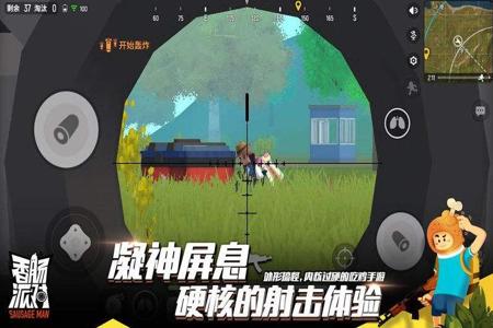 和平精英妖兽辅助瞄准如何弄(和平精英辅助瞄准器怎么弄) 和平精英妖兽辅助瞄准如何弄(和平精英辅助瞄准器怎么弄)