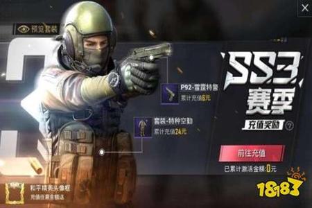 和平精英还有辅助射击吗(和平精英里面有辅助吗) 和平精英还有辅助射击吗(和平精英里面有辅助吗)