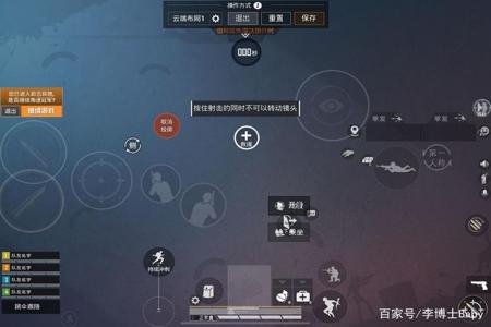和平精英热感免费外挂(和平精英外挂合集) 和平精英热感免费外挂(和平精英外挂合集)