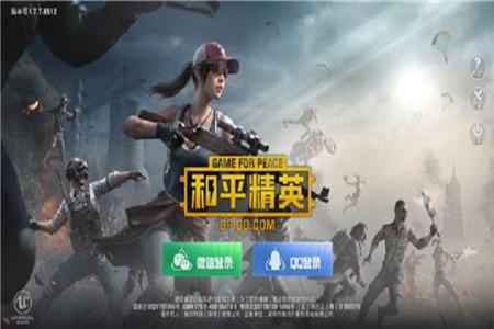 和平精英ios辅助怎么安装(和平精英ios辅助安装教程) 和平精英ios辅助怎么安装(和平精英ios辅助安装教程)