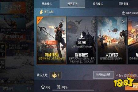 和平精英哪个辅助安全好用(和平精英哪个辅助瞄准好) 和平精英哪个辅助安全好用(和平精英哪个辅助瞄准好)