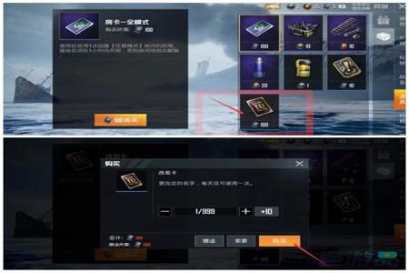 和平精英外挂的线叫什么(和平精英外挂叫什么名字) 和平精英外挂的线叫什么(和平精英外挂叫什么名字)