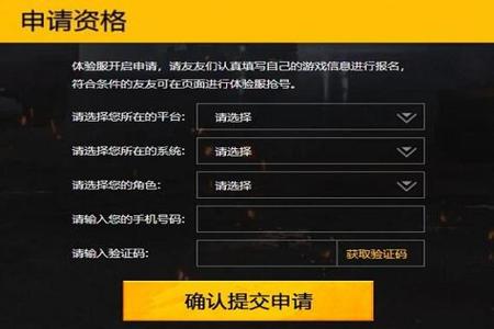 和平精英小卡辅助名字是什么(和平精英最强辅助是什么) 和平精英小卡辅助名字是什么(和平精英最强辅助是什么)
