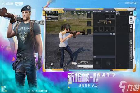 和平精英外挂都包括什么(和平精英外挂都是用什么名字) 和平精英外挂都包括什么(和平精英外挂都是用什么名字)