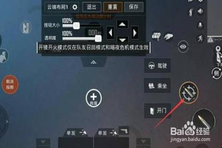 如何调和平精英辅助(如何调键位和平精英) 如何调和平精英辅助(如何调键位和平精英)