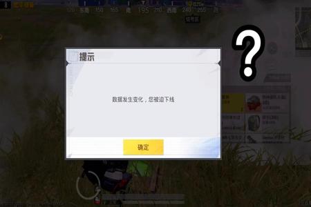 和平精英辅助网永久封号吗(和平精英辅助连击封号吗) 和平精英辅助网永久封号吗(和平精英辅助连击封号吗)