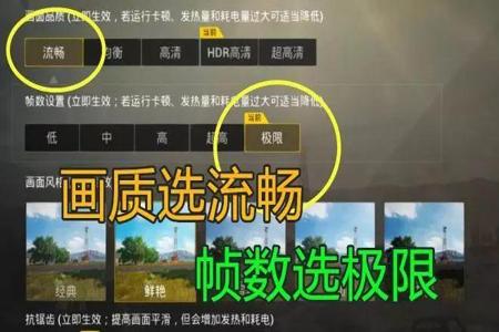 和平精英外挂该如何开(和平精英外挂如何开启) 和平精英外挂该如何开(和平精英外挂如何开启)