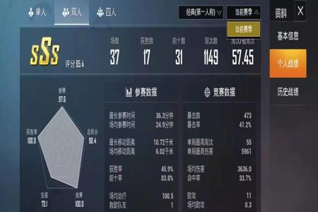 怎么有效举报和平精英外挂(怎么知道举报和平精英外挂结果) 怎么有效举报和平精英外挂(怎么知道举报和平精英外挂结果)