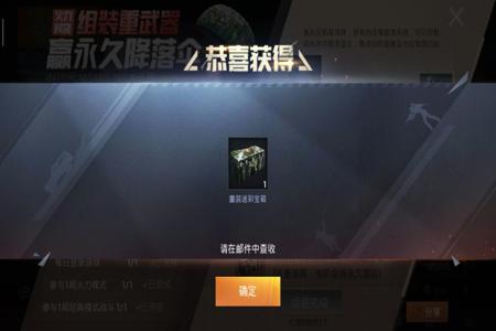 和平精英的物理外挂会封号吗(和平精英开物理外挂会封号吗) 和平精英的物理外挂会封号吗(和平精英开物理外挂会封号吗)