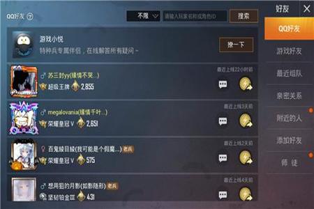 和平精英为什么不禁外挂(和平精英为什么封不了外挂) 和平精英为什么不禁外挂(和平精英为什么封不了外挂)