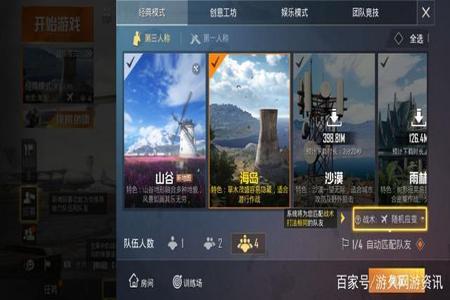 小米手机和平精英外挂(小米手机打和平精英有没有外挂) 小米手机和平精英外挂(小米手机打和平精英有没有外挂)