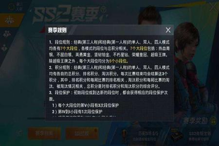 和平精英免费外挂有哪些(和平精英外挂有哪几种) 和平精英免费外挂有哪些(和平精英外挂有哪几种)