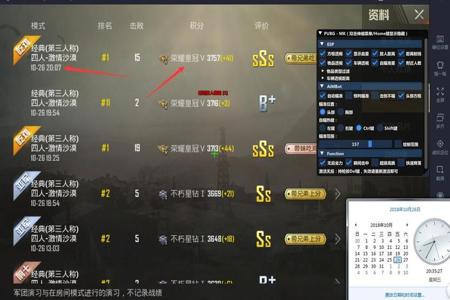 怎么对付外挂和平精英(打不死外挂怎么办和平精英) 怎么对付外挂和平精英(打不死外挂怎么办和平精英)