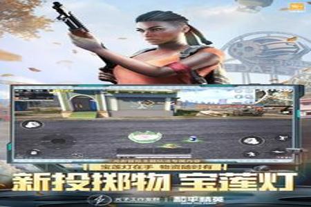 和平精英天神辅助如何下载(和平精英辅助工具如何下载) 和平精英天神辅助如何下载(和平精英辅助工具如何下载)