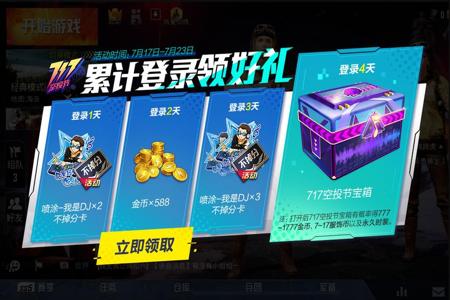和平精英辅助卡密是多少(和平精英辅助卡密是什么) 和平精英辅助卡密是多少(和平精英辅助卡密是什么)
