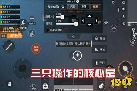 和平精英有什么辅助器吗(和平精英有什么辅助配件) 和平精英有什么辅助器吗(和平精英有什么辅助配件)