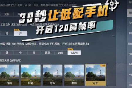 和平精英语音辅助怎么开(和平精英辅助功能怎么开) 和平精英语音辅助怎么开(和平精英辅助功能怎么开)