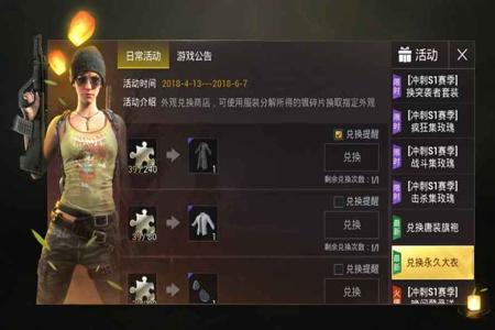 在哪里能找到和平精英辅助(哪个论坛有和平精英辅助) 在哪里能找到和平精英辅助(哪个论坛有和平精英辅助)