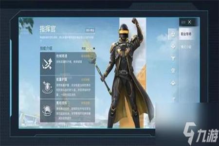 和平精英遇到外挂怎么对付他(和平精英遇到外挂怎么解决) 和平精英遇到外挂怎么对付他(和平精英遇到外挂怎么解决)
