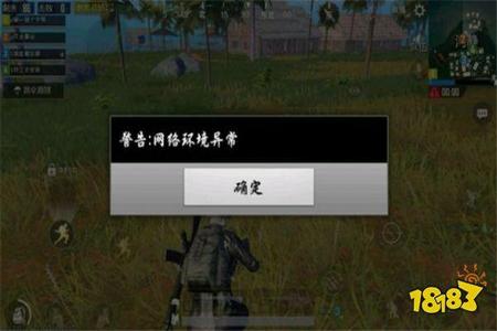 和平精英瞄准辅助开不开怎么办(和平精英瞄准打不开的情况怎么办) 和平精英瞄准辅助开不开怎么办(和平精英瞄准打不开的情况怎么办)