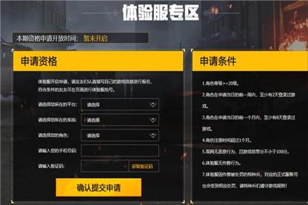 煞神辅助和平精英怎么获得(煞神和平精英什么区) 煞神辅助和平精英怎么获得(煞神和平精英什么区)