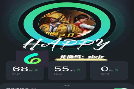 和平精英手游科技辅助怎么用(和平精英手游科技) 和平精英手游科技辅助怎么用(和平精英手游科技)