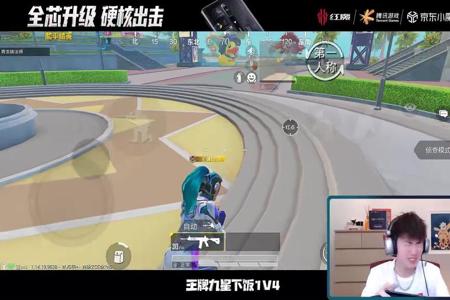 红魔玩和平精英开辅助怎么开(红魔玩和平精英声音怎么调) 红魔玩和平精英开辅助怎么开(红魔玩和平精英声音怎么调)