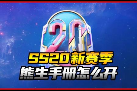 和平精英怎么开外挂材质包(和平精英怎么开挂) 和平精英怎么开外挂材质包(和平精英怎么开挂)