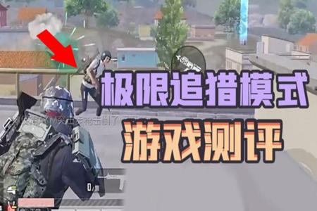 和平精英如何触发辅助瞄准(和平精英如何打开辅助瞄准) 和平精英如何触发辅助瞄准(和平精英如何打开辅助瞄准)