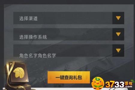 和平精英如何举报外挂(和平精英如何举报开挂) 和平精英如何举报外挂(和平精英如何举报开挂)