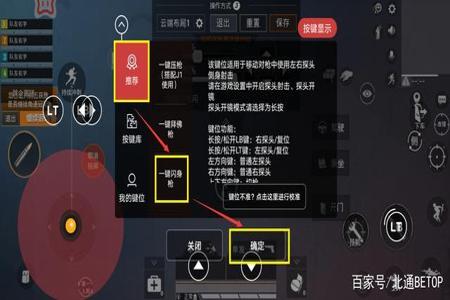 和平精英的辅助技能怎么调(和平精英的技能键位怎么调) 和平精英的辅助技能怎么调(和平精英的技能键位怎么调)