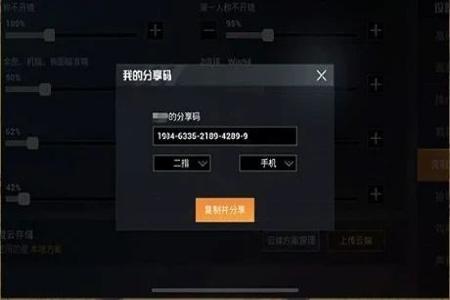 和平精英怎么设置官方外挂(和平精英怎么用设置开外挂) 和平精英怎么设置官方外挂(和平精英怎么用设置开外挂)