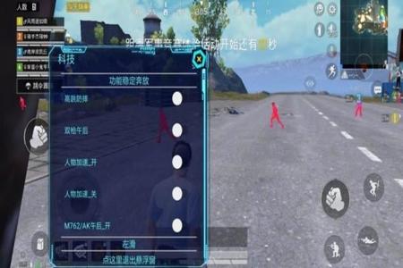 和平精英辅助器无付费版下载ios(和平精英辅助器无付费版下载最新) 和平精英辅助器无付费版下载ios(和平精英辅助器无付费版下载最新)