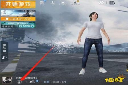 怎么安装和平精英辅助器(和平精英专用辅助器) 怎么安装和平精英辅助器(和平精英专用辅助器)