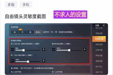 和平精英外挂到哪买(和平精英外挂哪个稳) 和平精英外挂到哪买(和平精英外挂哪个稳)