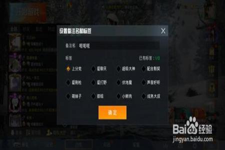 和平精英如何改掉辅助瞄准(和平精英如何开启辅助瞄准) 和平精英如何改掉辅助瞄准(和平精英如何开启辅助瞄准)