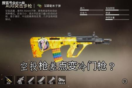 和平精英在哪买辅助装备(和平精英在哪里去找好的装备) 和平精英在哪买辅助装备(和平精英在哪里去找好的装备)