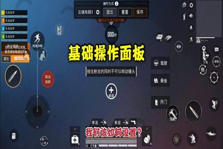 和平精英怎么调成外挂(和平精英怎么调成外挂的画面) 和平精英怎么调成外挂(和平精英怎么调成外挂的画面)