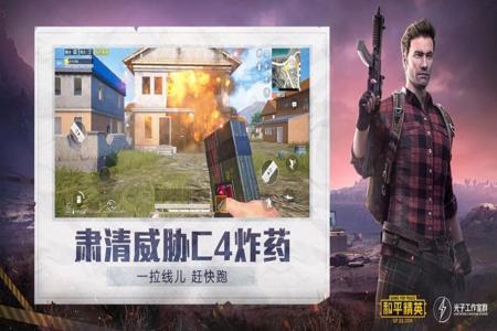 和平精英辅助射击有用吗(和平精英辅助射击有什么用) 和平精英辅助射击有用吗(和平精英辅助射击有什么用)